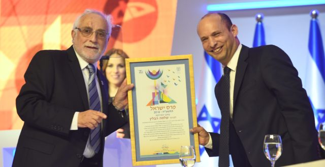 The Israel Prize for 2018 was awarded to Dr. Shlomo Havlin