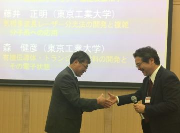 “Distinguished Scientist Awards of the Japan Society for Molecular Science” was awarded to Prof. Masaaki Fujii