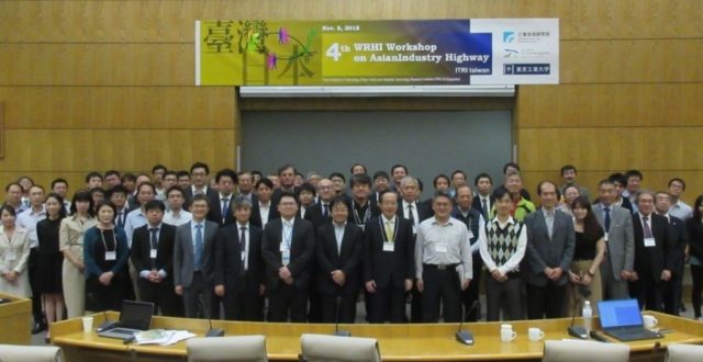 4th WRHI Workshop on Asian Industry Highway (AIH)