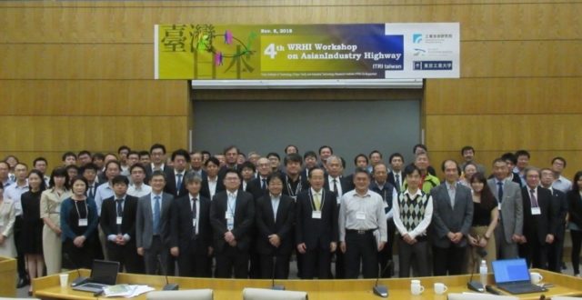 4th WRHI Workshop on Asian Industry Highway