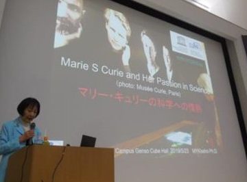 Lecture Report: “Marie S Curie and Her Passion in Science” by Dr. Mizue Y. Kissho