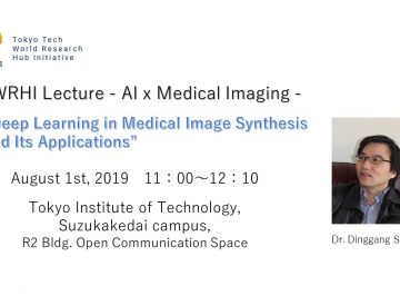 (Held on Aug. 1st) WRHI Lecture -AI × Medical Imaging-