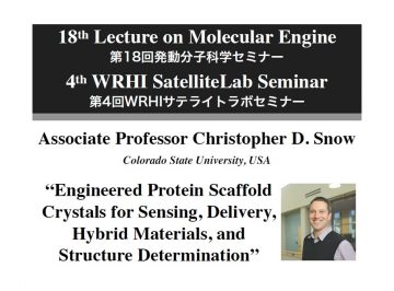 (Held on September 2nd) 18th Lecture on Molecular Engine/4th WRHI SatelliteLab Seminar