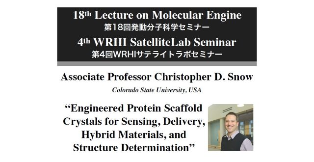 (Held on September 2nd) 18th Lecture on Molecular Engine/4th WRHI SatelliteLab Seminar