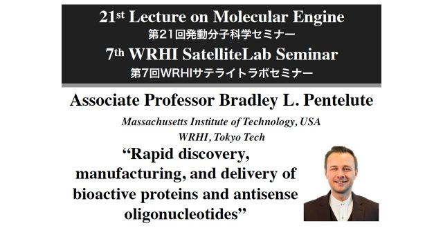 (Held on November 28th) 21st Lecture on Molecular Engine / 7th WRHI SatelliteLab Seminar