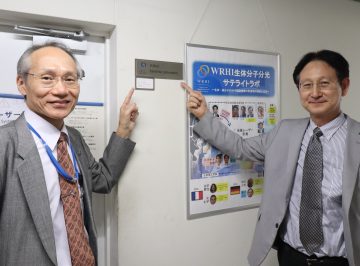 Opening Ceremony for the WRHI Satellite Lab.