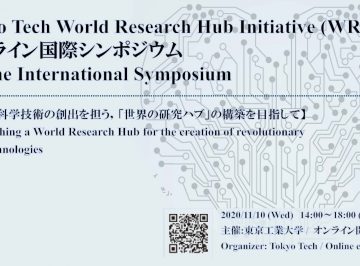 Tokyo Tech WRHI Online International Symposium -Video