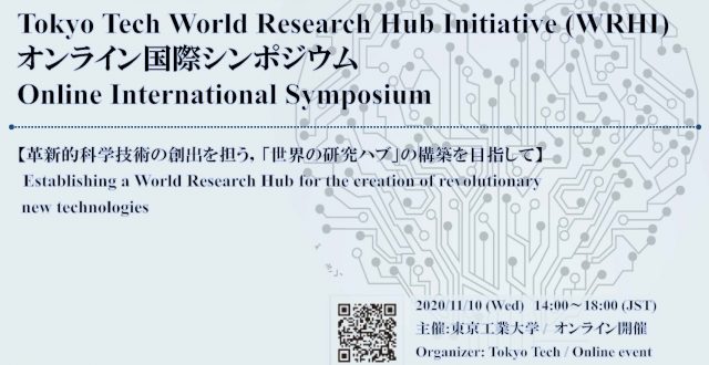 Tokyo Tech WRHI Online International Symposium -Video