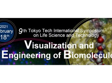 (Held on Feb. 18 -online)9th Tokyo Tech International Symposium on Life Science and Technology