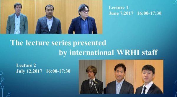 海外研究者講演会（6/7・7/12開催）
