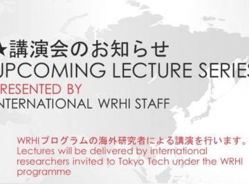 【12月12日開催】第4回WRHI講演会を開催します