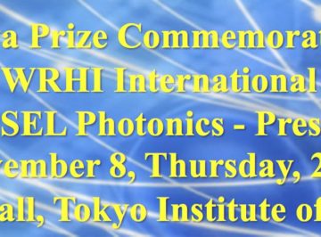 （11/8開催）The 2018 Okawa Prize Commemorative Symposium/Tokyo Tech WRHI International Symposium “Evolution of VCSEL Photonics – Present and Future -“