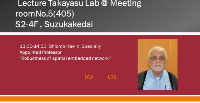 【6/19開催】高安研究室WRHI海外特任教授による講義のご案内