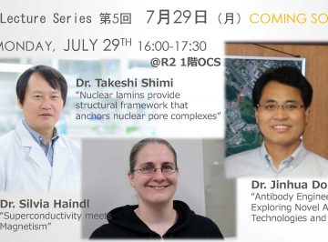第5回WRHI Lecture Series 開催　7/29（月）