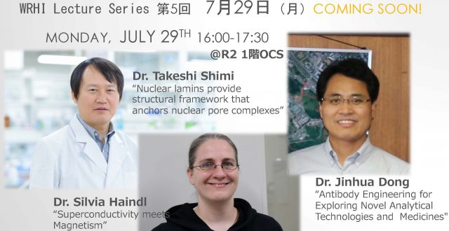 第5回WRHI Lecture Series 開催　7/29（月）
