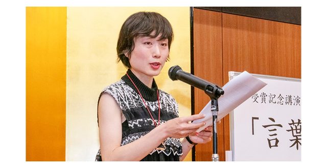 伊藤亜紗准教授　「（池田晶子記念）わたくし、つまりNobody賞」を受賞