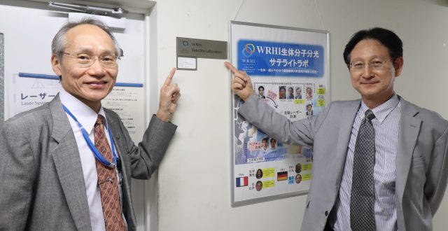 WRHIサテライトラボ開所式