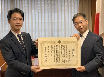 関嶋政和准教授が令和2年度「情報化促進貢献個人等表彰」経済産業大臣賞を受賞