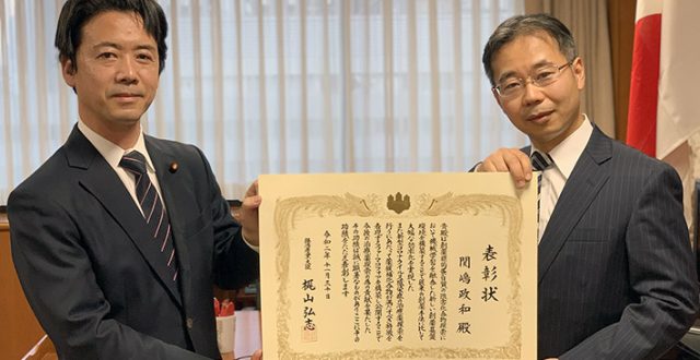 関嶋政和准教授が令和2年度「情報化促進貢献個人等表彰」経済産業大臣賞を受賞